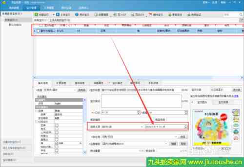 如何使用淘寶助理具體操作方法 淘寶助理有哪些好處